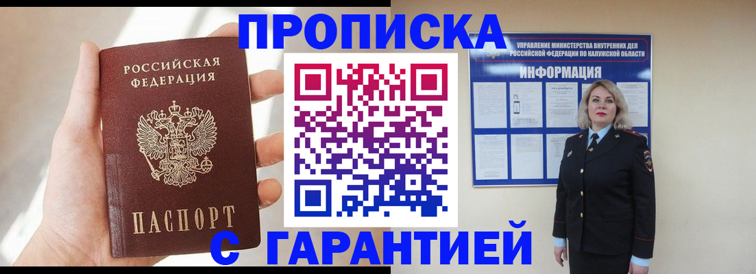 временная регистрация госуслуги в Лысьве