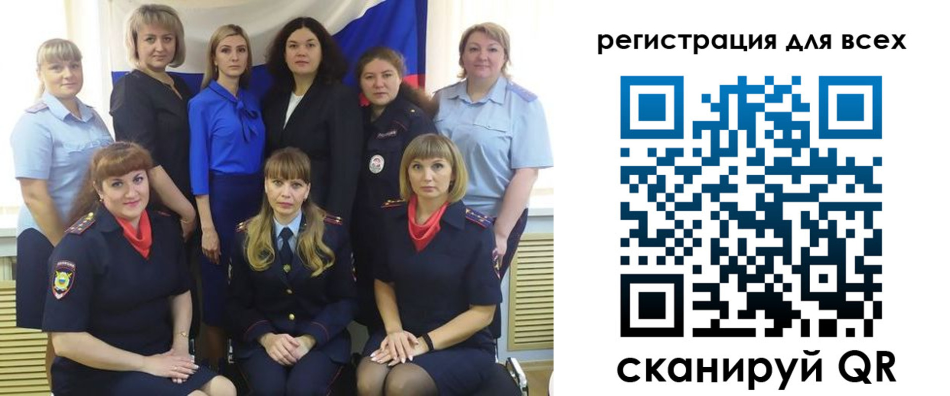 прописка для школы в Лысьве