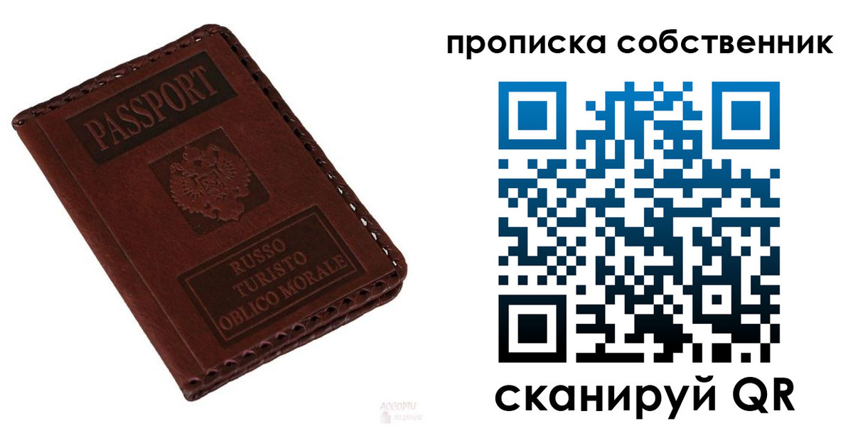 временная регистрация адрес в Лысьве
