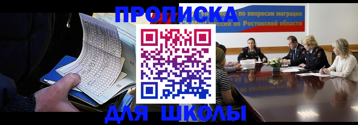 временная регистрация 2025 в Лысьве