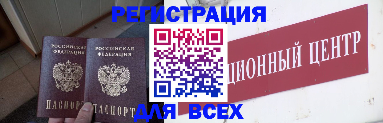 временная регистрация госуслуги в Лысьве