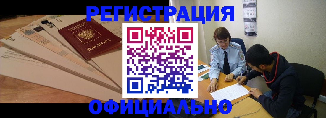 пропишу в квартире в Лысьве