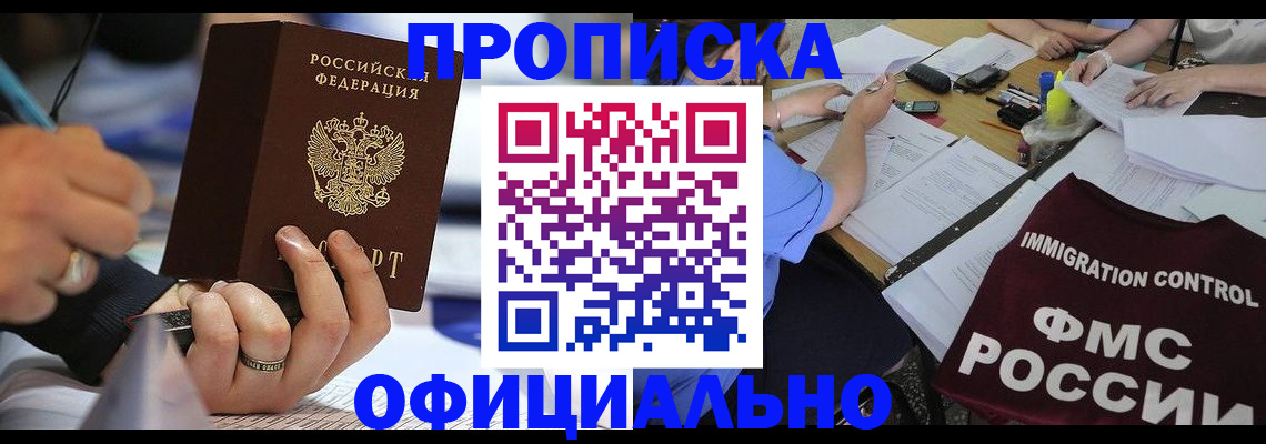 временная регистрация госуслуги в Лысьве